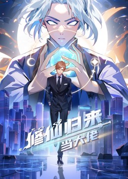 给顶级Alpha当抚慰剂的残疾Omega