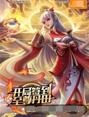 让他看着我是怎么C你的视频